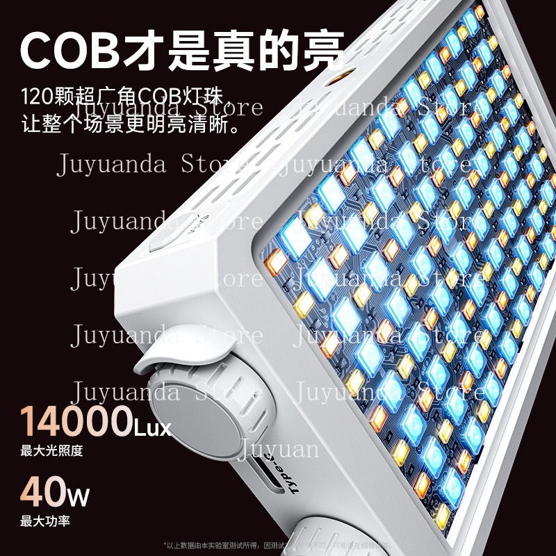 Outdoor Lighting For Photography - 40W Full Color Filling Light Mobile