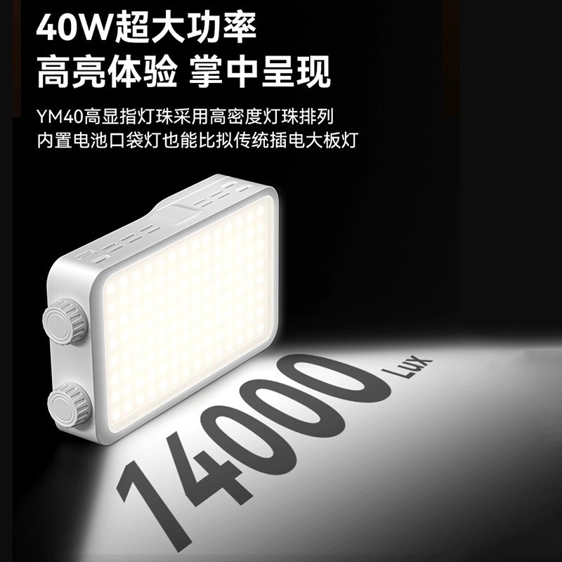 40WRGB full color fill light l - Outdoor Lighting For Photography avis et prix