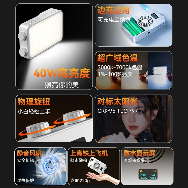 40WRGB full color fill light l - Outdoor Lighting For Photography avis et prix