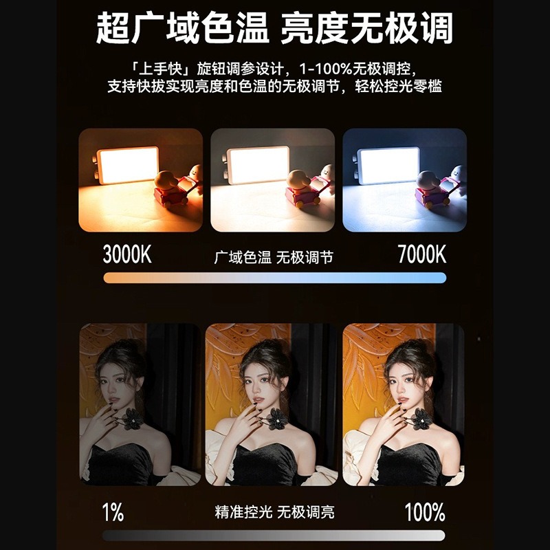 40WRGB full color fill light l - Outdoor Lighting For Photography avis et prix