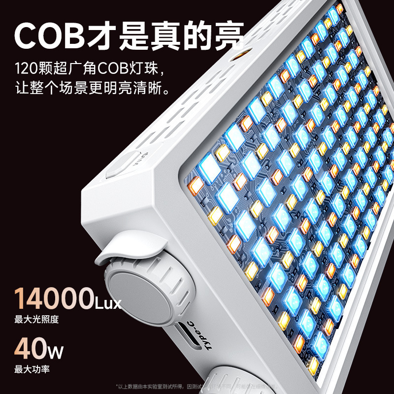 40W Full Color Portable Handhe - Outdoor Lighting For Photography avis et prix