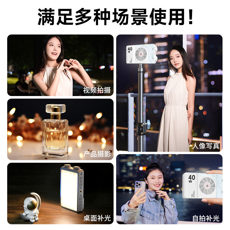 40W Full Color Portable Handhe - Outdoor Lighting For Photography avis et prix