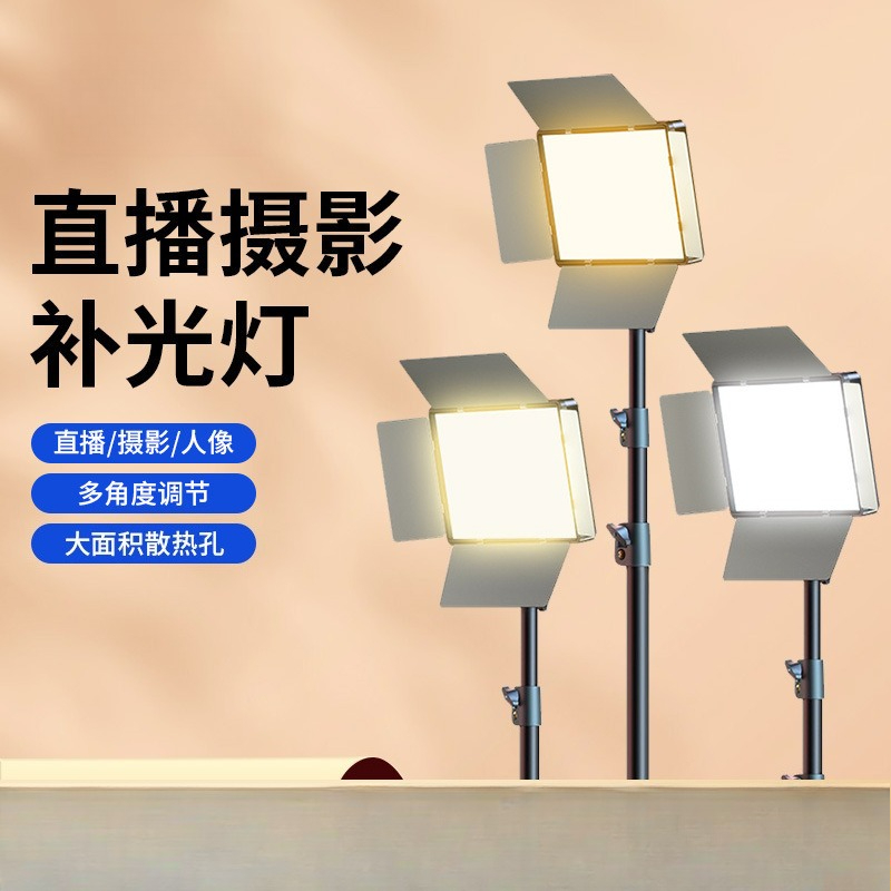 LED photography filling light  - Outdoor Lighting For Photography avis et prix